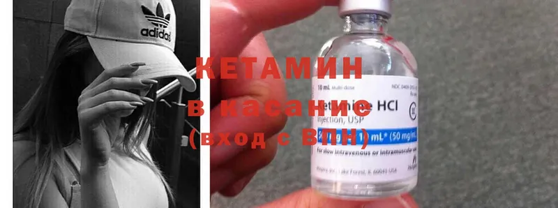 КЕТАМИН ketamine  Первоуральск 